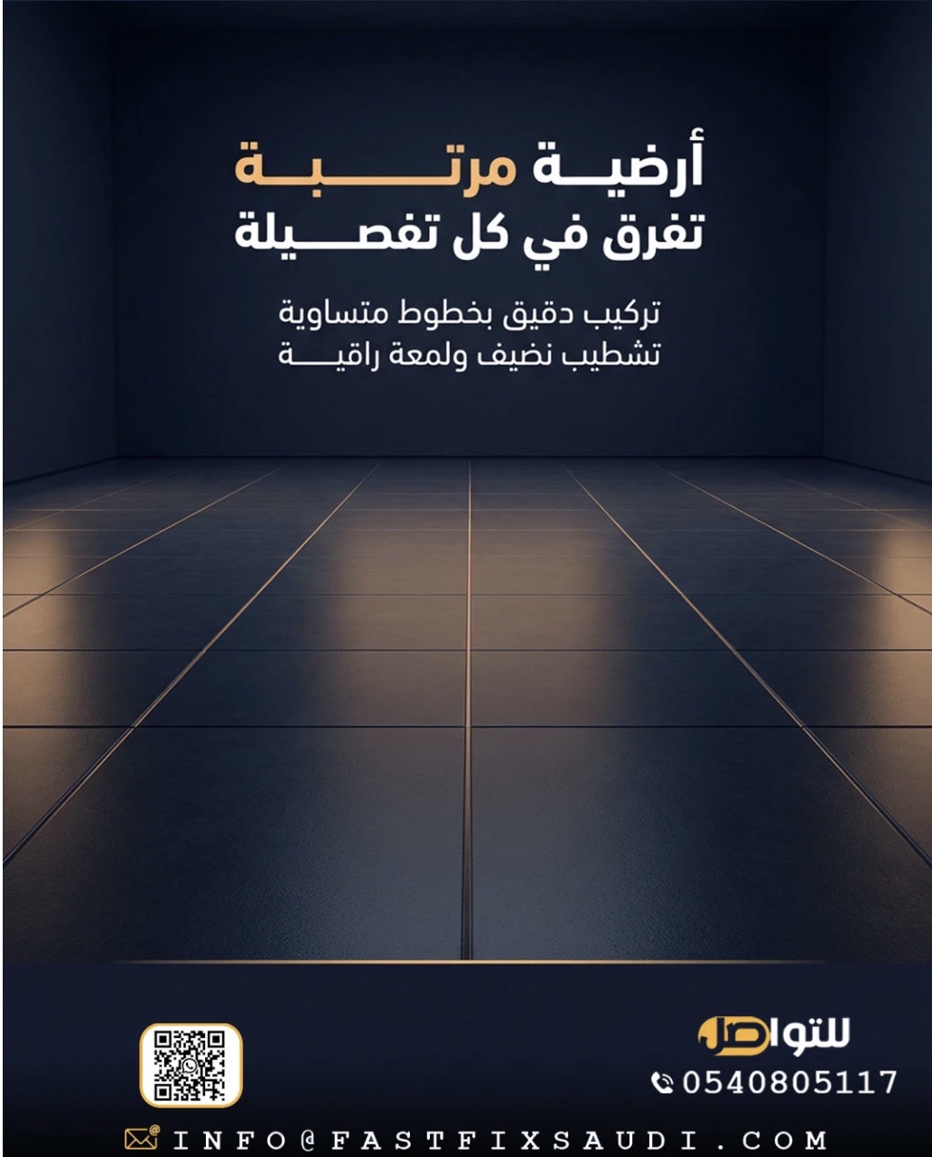 Fast fix development  media